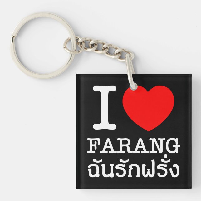 I Heart (Love) Farang Keychain (Front)