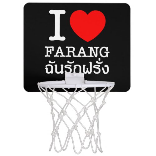 I Heart Love Farang Mini Basketball Hoop