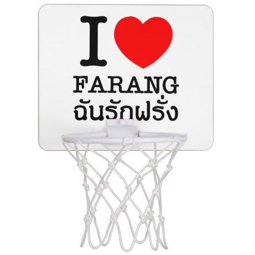 I Heart Love Farang Mini Basketball Hoop