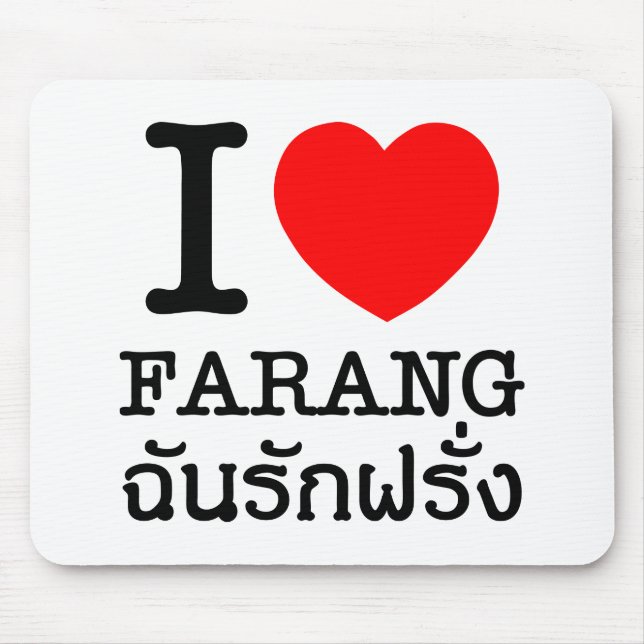 I Heart (Love) Farang Mouse Pad (Front)