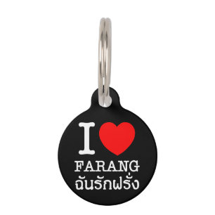 I Heart (Love) Farang Pet Name Tag