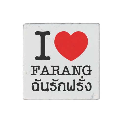 I Heart Love Farang Stone Magnet