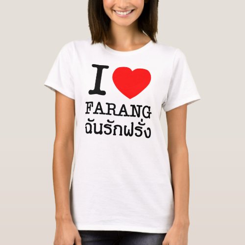 I Heart Love Farang T_Shirt