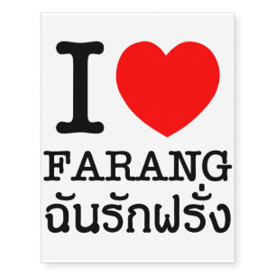 I Heart (Love) Farang Temporary Tattoos