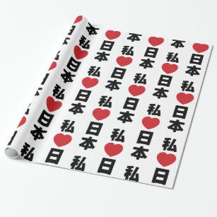 Anime Girls Personalised Birthday Gift Wrapping Paper 3 Designs ADD NAME   eBay