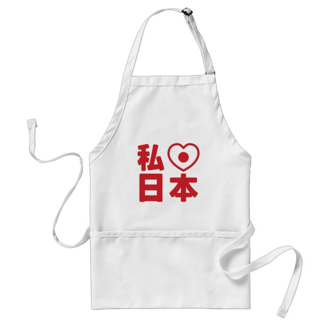 I Heart [Love] Japan 日本 [Nihon / Nippon] Adult Apr Apron (Front)