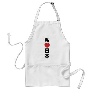 I Heart [Love] Japan 日本 [Nihon / Nippon] Adult Apron