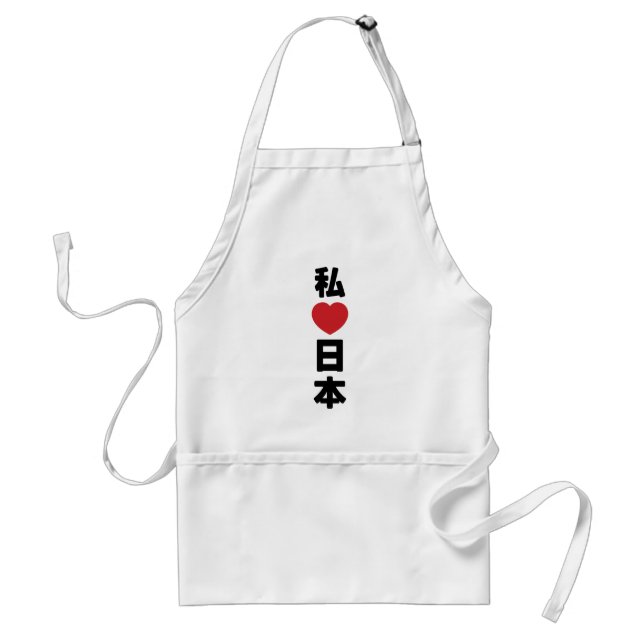 I Heart [Love] Japan 日本 [Nihon / Nippon] Adult Apron (Front)