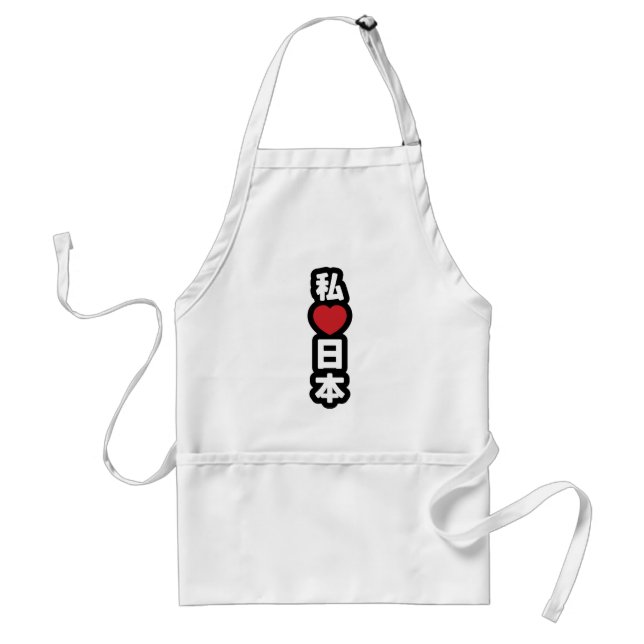 I Heart [Love] Japan 日本 [Nihon / Nippon] Adult Apron (Front)