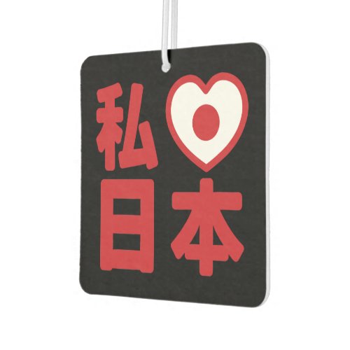 I Heart Love Japan 日本 Nihon  Nippon Air Fresh Air Freshener