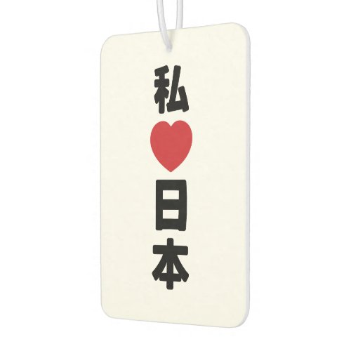 I Heart Love Japan 日本 Nihon  Nippon Air Freshener