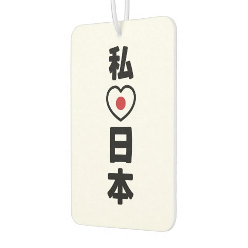 I Heart Love Japan 日本 Nihon  Nippon Air Freshener