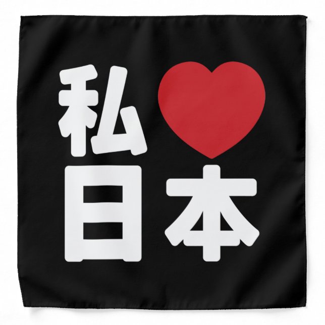 I Heart [Love] Japan 日本 [Nihon / Nippon] Bandana (Front)