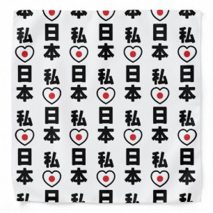I Heart [Love] Japan 日本 [Nihon / Nippon] Bandana