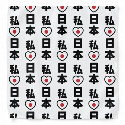 I Heart Love Japan 日本 Nihon  Nippon Bandana