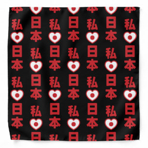 I Heart [Love] Japan 日本 [Nihon / Nippon] Bandana
