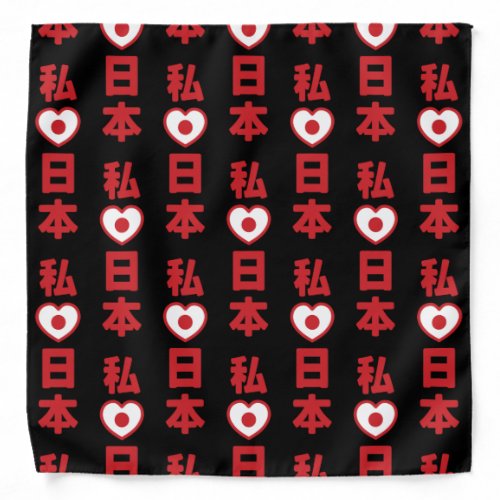 I Heart Love Japan 日本 Nihon  Nippon Bandana