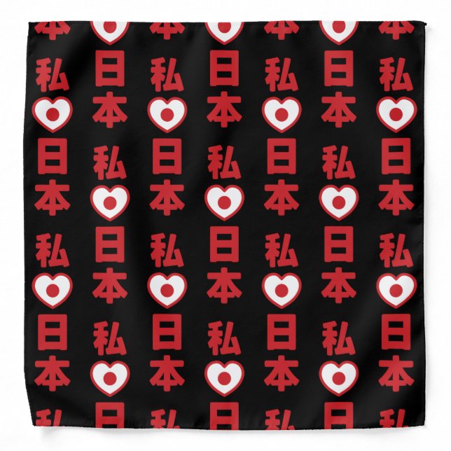 I Heart [Love] Japan 日本 [Nihon / Nippon] Bandana (Front)