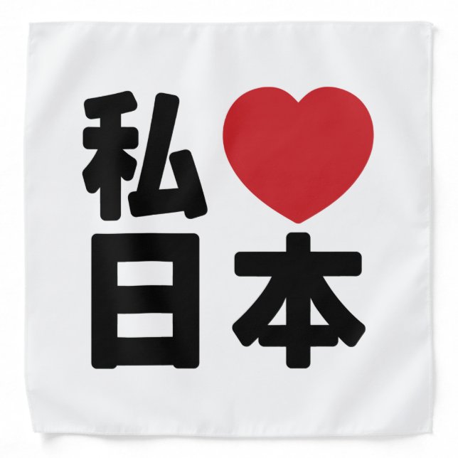 I Heart [Love] Japan 日本 [Nihon / Nippon] Bandana (Front)