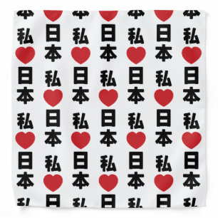 I Heart [Love] Japan 日本 [Nihon / Nippon] Bandana