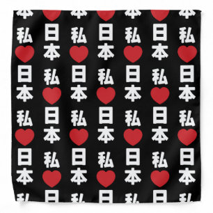 I Heart [Love] Japan 日本 [Nihon / Nippon] Bandana