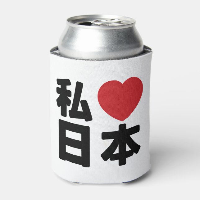 I Heart [Love] Japan 日本 [Nihon / Nippon] Can Coole Cooler (Can Front)