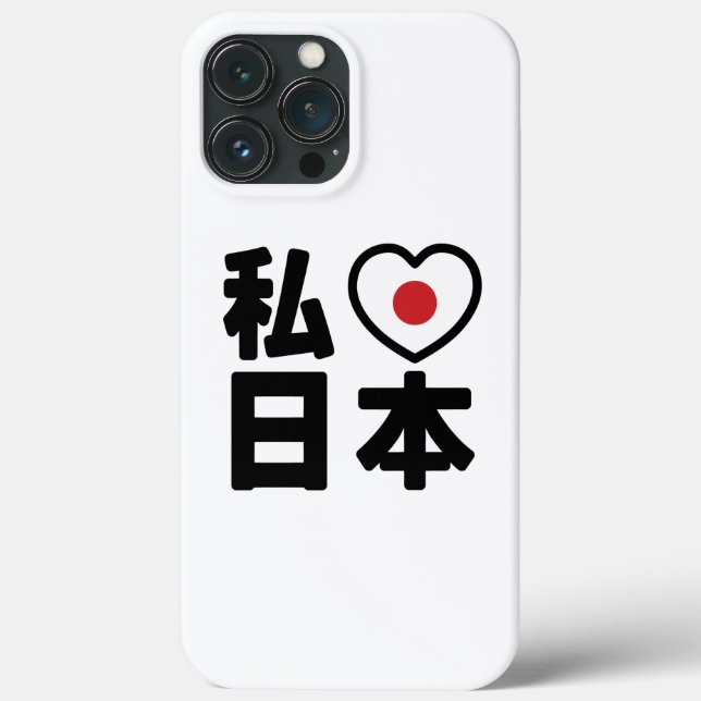 I Heart [Love] Japan 日本 [Nihon / Nippon] Case-Mate iPhone Case (Back)