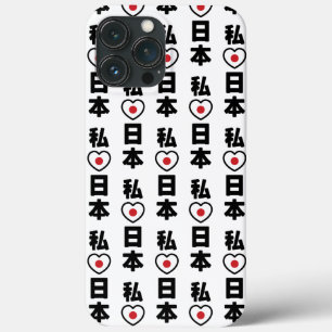 I Heart [Love] Japan 日本 [Nihon / Nippon] iPhone 13 Pro Max Case