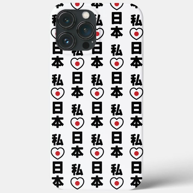 I Heart [Love] Japan 日本 [Nihon / Nippon] Case-Mate iPhone Case (Back)