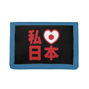 I Heart [Love] Japan 日本 [Nihon / Nippon] Trifold W Tri-fold Wallet