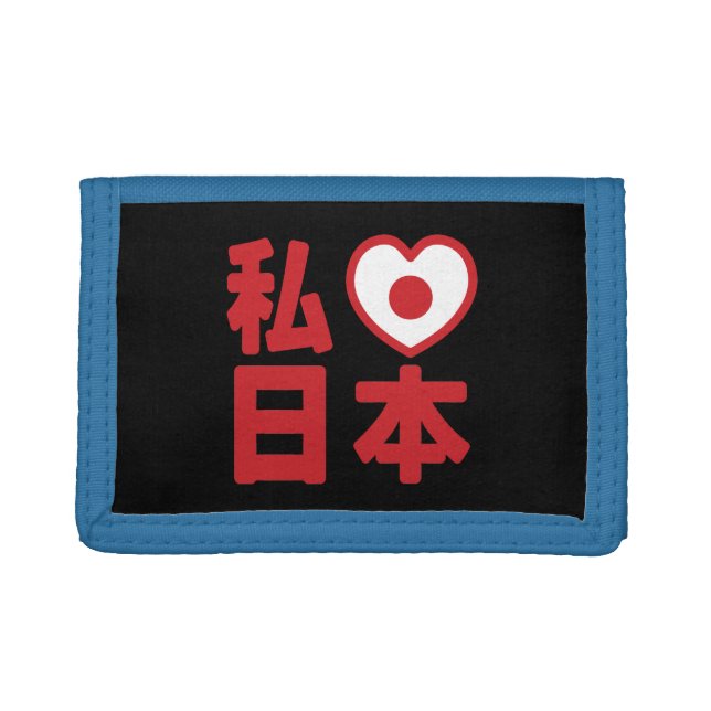 I Heart [Love] Japan 日本 [Nihon / Nippon] Trifold W Trifold Wallet (Front)