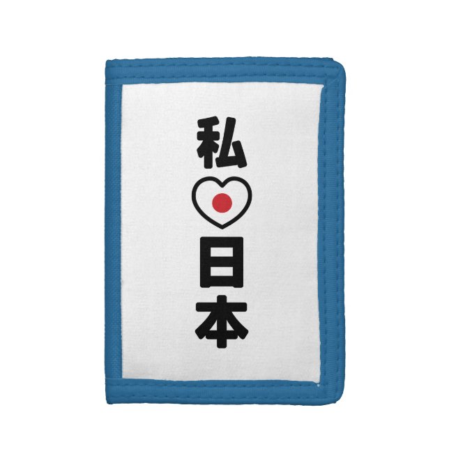 I Heart [Love] Japan 日本 [Nihon / Nippon] Trifold Wallet (Front Vertical)