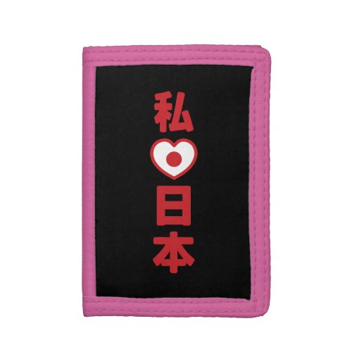 I Heart Love Japan 日本 Nihon  Nippon Trifold Wallet