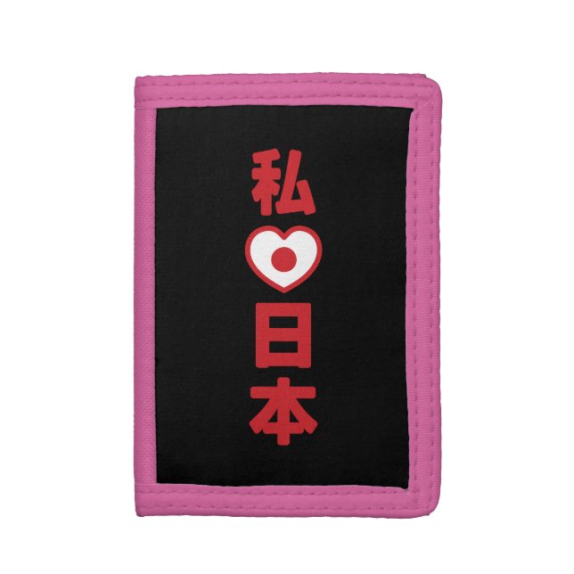 I Heart [Love] Japan 日本 [Nihon / Nippon] Trifold Wallet (Front Vertical)