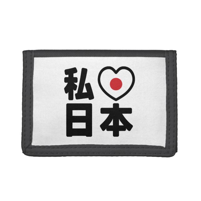 I Heart [Love] Japan 日本 [Nihon / Nippon] Trifold Wallet (Front)