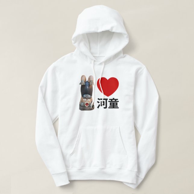 I Heart [Love] Kappa 河童 Hoodie (Design Front)