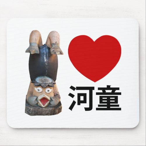 I Heart Love Kappa 河童 Mouse Pad