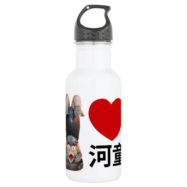 I Heart [Love] Kappa 河童 Stainless Steel Water Bottle (Front)