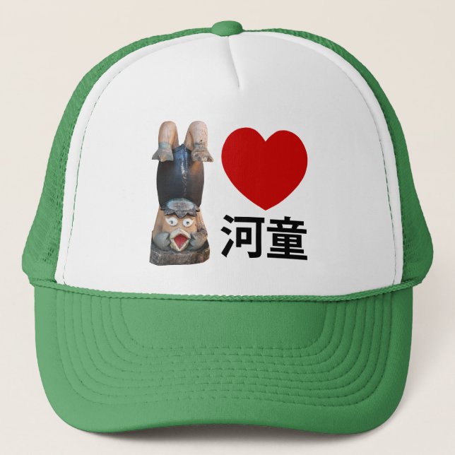 I Heart [Love] Kappa 河童 Trucker Hat (Front)