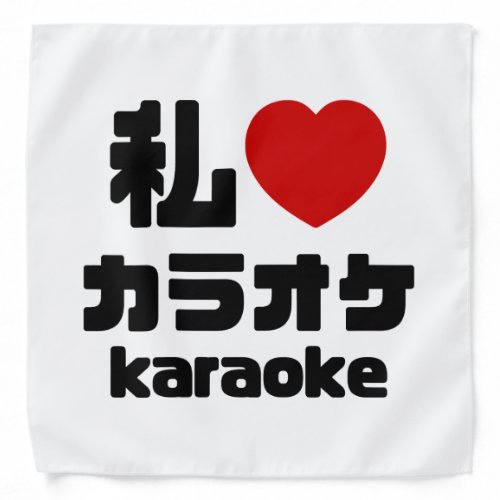 I Heart Love Karaoke カラオケ  Nihongo Japanese Bandana