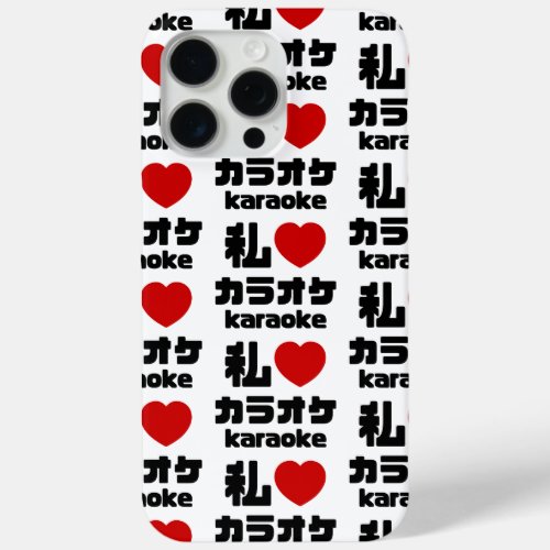 I Heart Love Karaoke カラオケ  Nihongo Japanese iPhone 15 Pro Max Case
