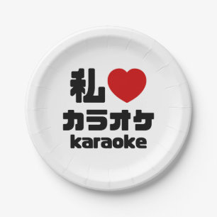 I Heart [Love] Karaoke カラオケ // Nihongo Japanese Paper Plates