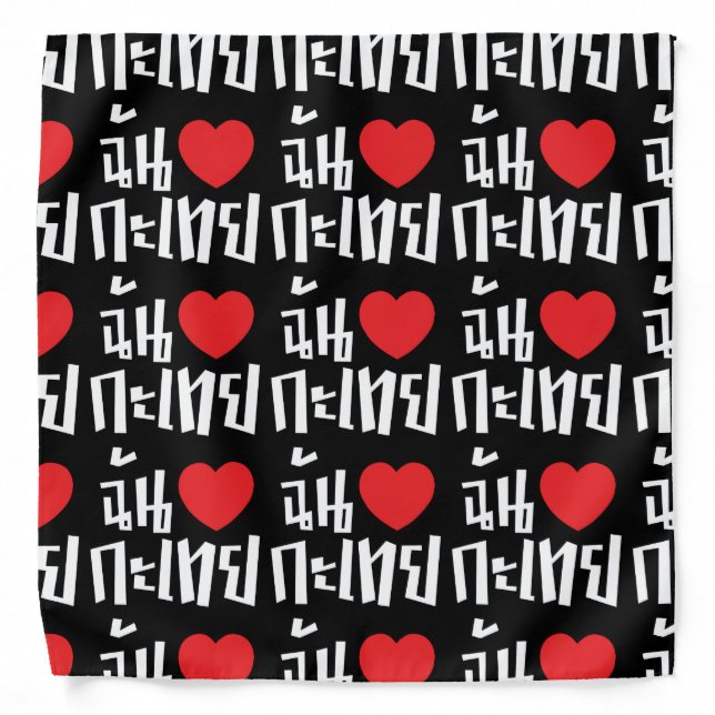 I Heart (Love) Kathoey (Ladyboy) // Thai Language Bandana (Front)