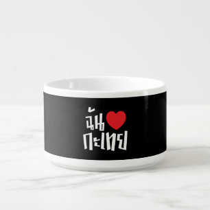 I Heart (Love) Kathoey (Ladyboy) // Thai Language Bowl