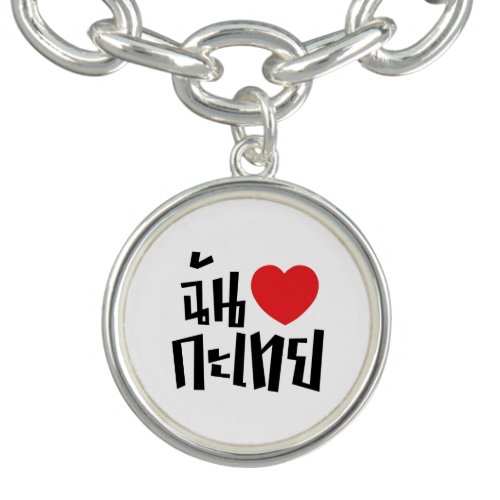 I Heart Love Kathoey Ladyboy  Thai Language Bracelet