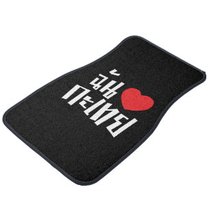 I Heart (Love) Kathoey (Ladyboy) // Thai Language Car Floor Mat