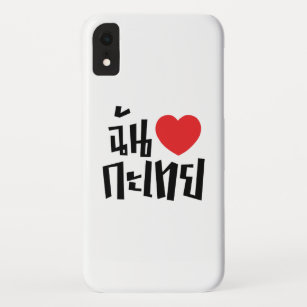 I Heart (Love) Kathoey (Ladyboy) // Thai Language iPhone XR Case