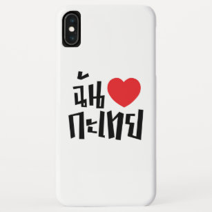 I Heart (Love) Kathoey (Ladyboy) // Thai Language iPhone XS Max Case