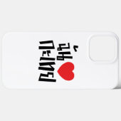 I Heart (Love) Kathoey (Ladyboy) // Thai Language Case-Mate iPhone Case (Back (Horizontal))