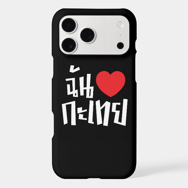 I Heart (Love) Kathoey (Ladyboy) // Thai Language Case-Mate iPhone Case (Back)